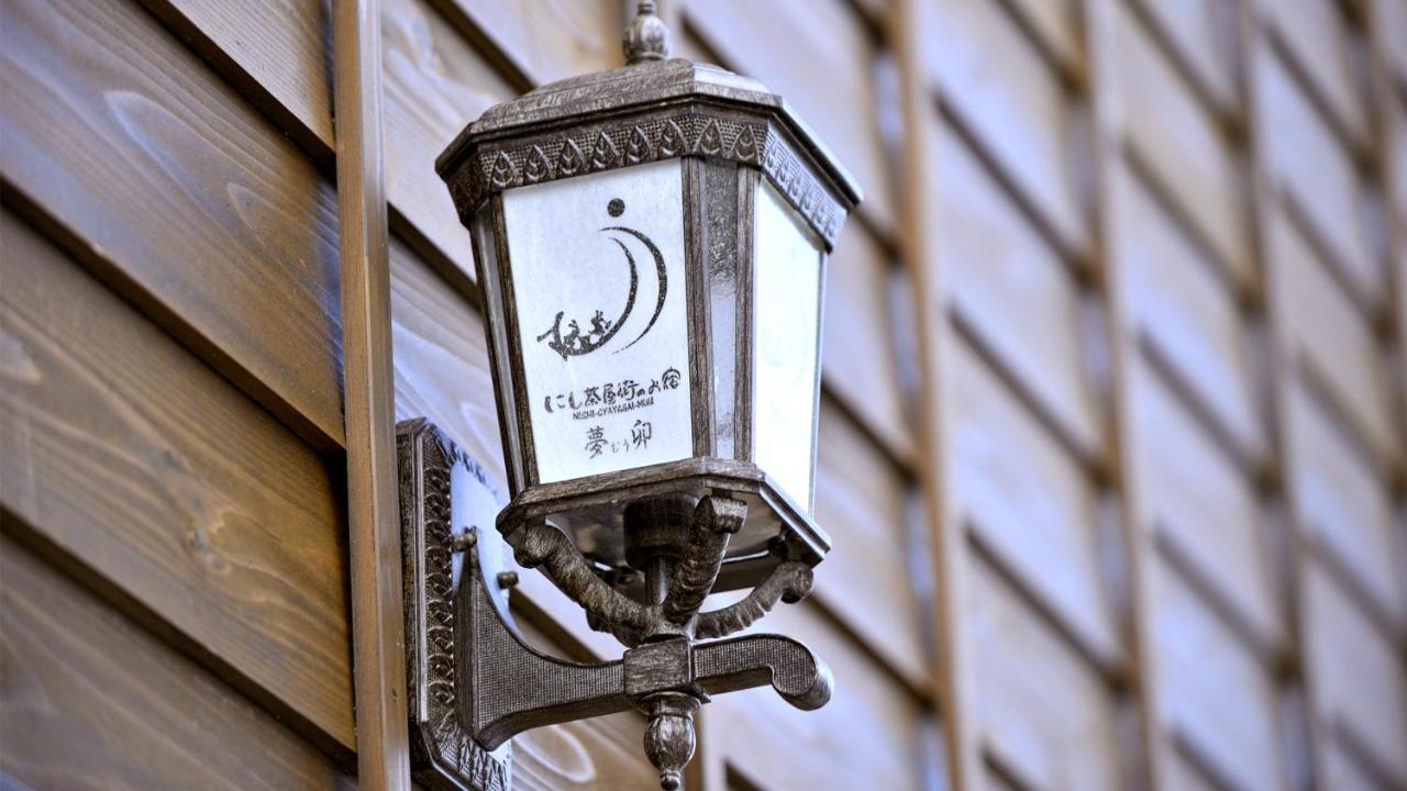 Muu Kanazawa Eksteriør bilde