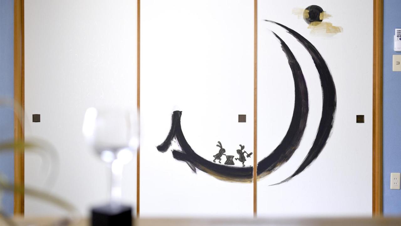 Muu Kanazawa Eksteriør bilde